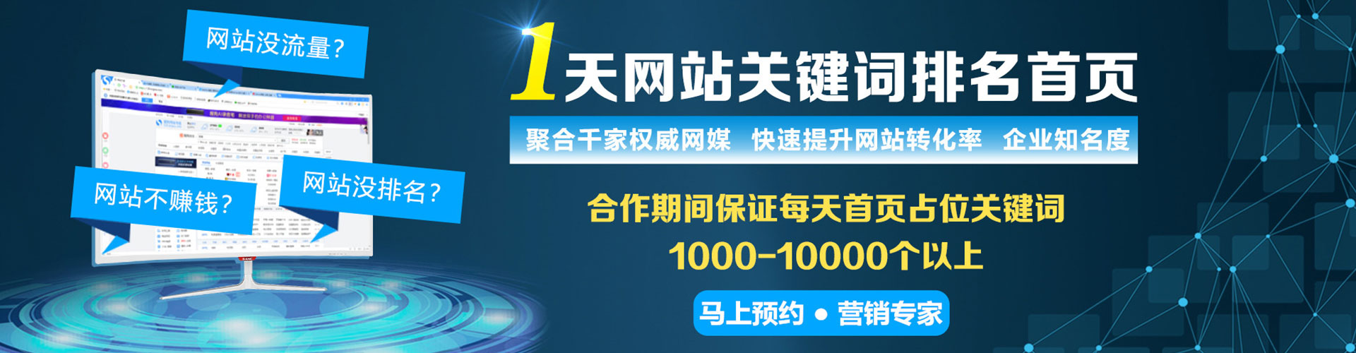 宁化百度推广费用