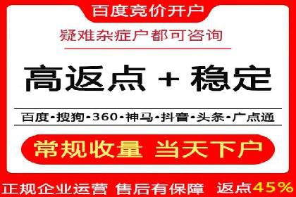 百度竞价广告在医疗行业的合规性与营销策略